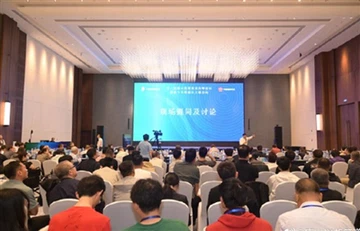 Xingbang Pipeline debuterer på det 2. Urban Energy Planning Summit Forum forum